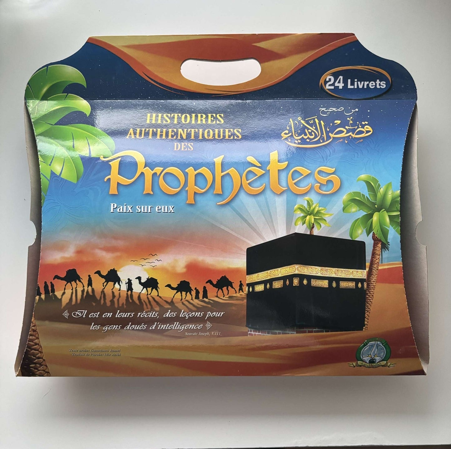 Histoire des prophète